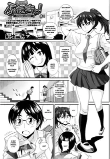 FutaKyo! ~Futanari Kyouko-chan~, Português