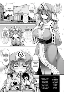 Yuyuko-san no Suki na Koto, English