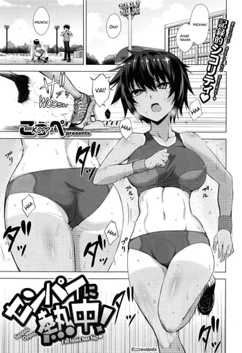 Senpai ni Necchuu! - Senpai, Oppai, I'm Lovin Her Hip