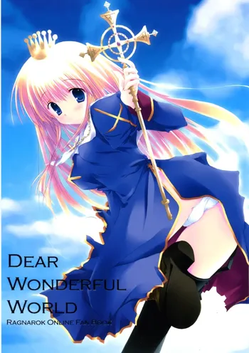 DEAR WONDERFUL WORLD