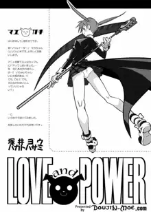 Love and Power, 日本語