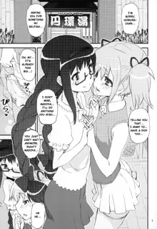 MadoHomu no Yu Puella Magi Dosukebe Onsen Gaiden | Puella Magi Sexy Hot Spring Spin-Off, English