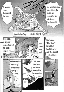 Space Cop Miki Seikantai Sousaki Ch. 2, English