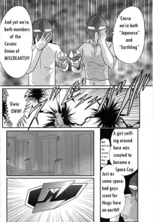 Space Cop Miki Seikantai Sousaki Ch. 2, English