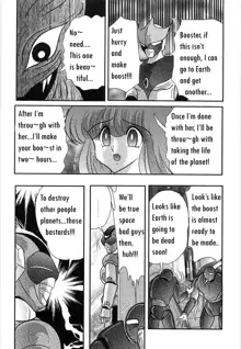 Space Cop Miki Seikantai Sousaki Ch. 2, English