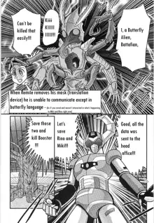 Space Cop Miki Seikantai Sousaki Ch. 2, English