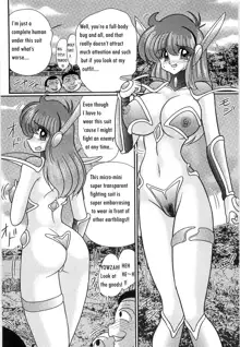 Space Cop Miki Seikantai Sousaki Ch. 2, English