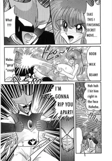 Space Cop Miki Seikantai Sousaki Ch. 2, English