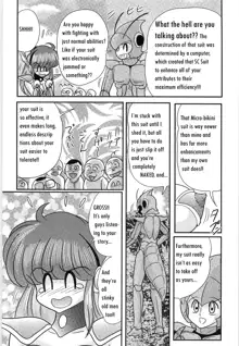 Space Cop Miki Seikantai Sousaki Ch. 2, English