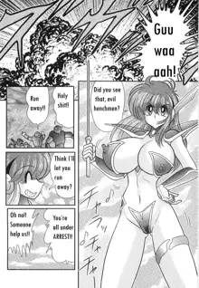 Space Cop Miki Seikantai Sousaki Ch. 2, English