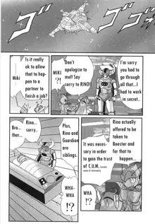 Space Cop Miki Seikantai Sousaki Ch. 2, English