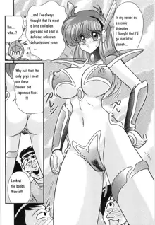 Space Cop Miki Seikantai Sousaki Ch. 2, English