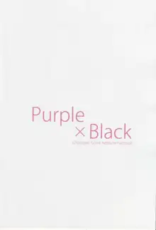 Purple X Black, 中文