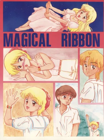 MAGICAL RIBBON SPECIAL, 日本語