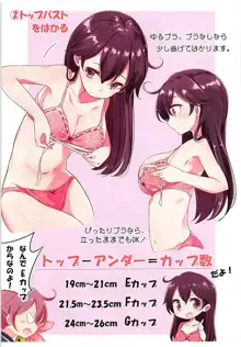 第七駆逐隊 hamaken collection 総集編+潮ちゃんのお花見おっぱい桜酒。, 日本語