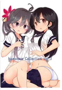 第七駆逐隊 hamaken collection 総集編+潮ちゃんのお花見おっぱい桜酒。, 日本語