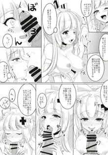 ナースもこたんと仲良しセックス2, 日本語