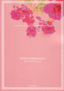 Sweet＊Essence, 日本語