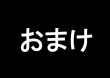 ククまんプレビュー版, 日本語