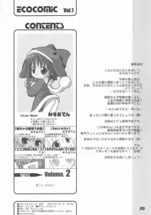 ECOCOMIC Vol.1, 日本語