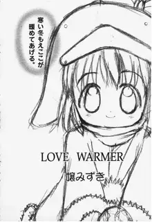 LOVE WARMER, 日本語