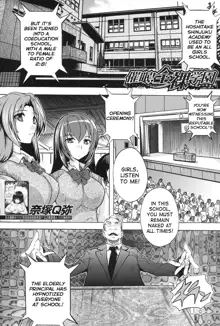 Saimin! Zenra Gakuen | Hypnotism! Nude Girls School Ch. 1-3, English