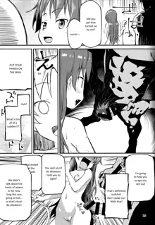 Kyouko to Are Suru Hon 2, English