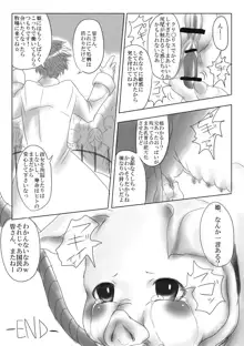 豚ＴＦ漫画, 日本語