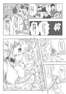 豚ＴＦ漫画, 日本語