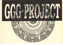 GGG・PROJECT, 日本語