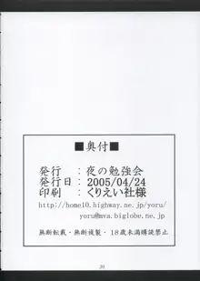 たまたま, 日本語