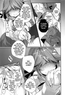 1-koma mo Me ga Denai Hamanami no Eroi Hon, English