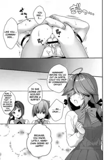 1-koma mo Me ga Denai Hamanami no Eroi Hon, English