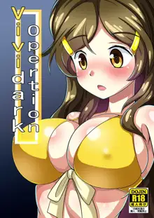 Vividark Opertion, 日本語