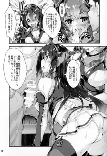 艦娘はH大好き7, 日本語