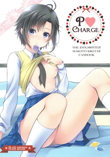 P CHARGE, 日本語