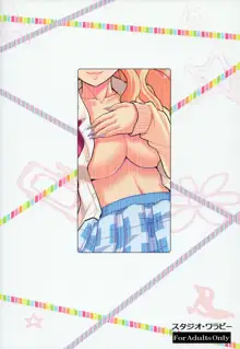 Ikenai! Galko-chan, Français