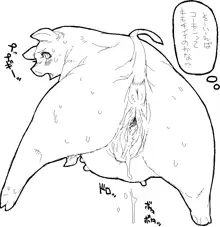 Nezumi's Work (all- yiff, pokemon, anime) 2009, 日本語