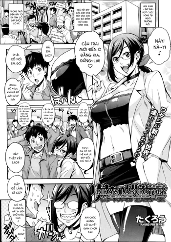 Rika no Kenkyuushitsu Ch. 1-5, Tiếng Việt