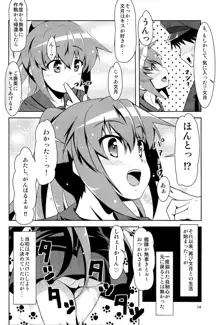 艦娘大海令第一号, 日本語