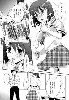 School Days, 日本語