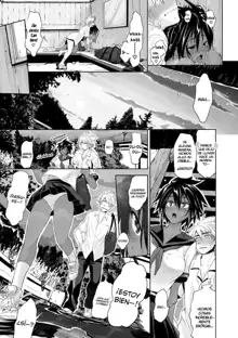 Yuudachi | Lluvia repentina en la tarde. (decensored), Español