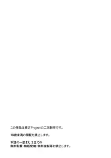 きゃんぎゃるっ!アリスさんっ!!, 日本語