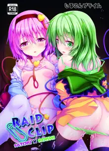 RAID CLIP SATORI X KOISHI, 한국어