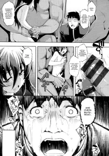 NTR² Ch. 6, Русский