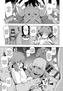 NTR² Ch. 6, Русский