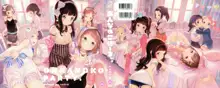 Onnanoko Party. | 소녀파티 Ch. 1-4, 한국어