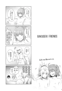 BAKUGEKI FRIENDS, 日本語