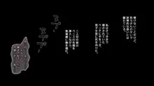 親友の彼氏にメチャクチャ犯られた話 ＋ 後日談, 日本語