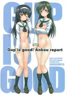 Gup is good! Ankou report, 中文